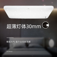 [飞利浦1140]吸顶灯 盈乐