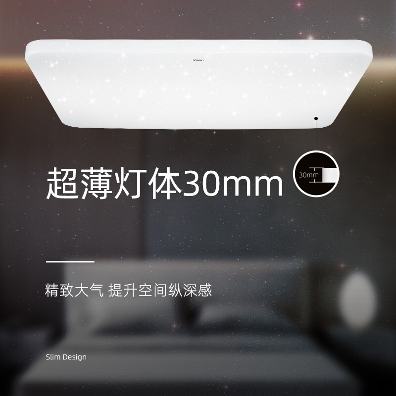 [飞利浦1140]吸顶灯 盈乐