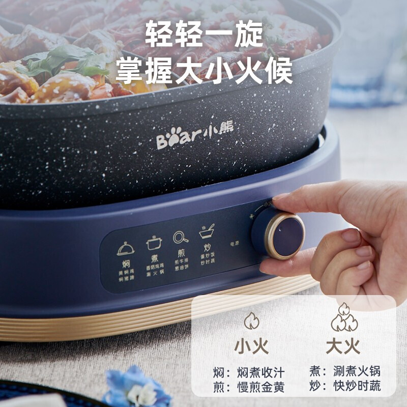 小熊(Bear)分体式鸳鸯电火锅6升大容量家用不粘电 蓝色 DHG-C60D1高清大图