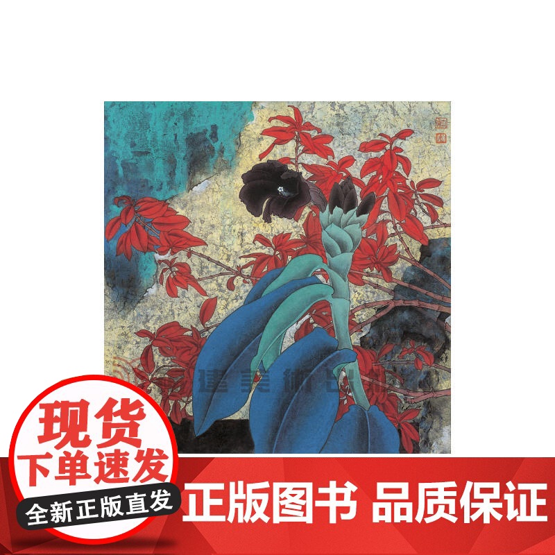 当代工笔画唯美新视觉?黄丹松工笔花鸟画精品集高清大图