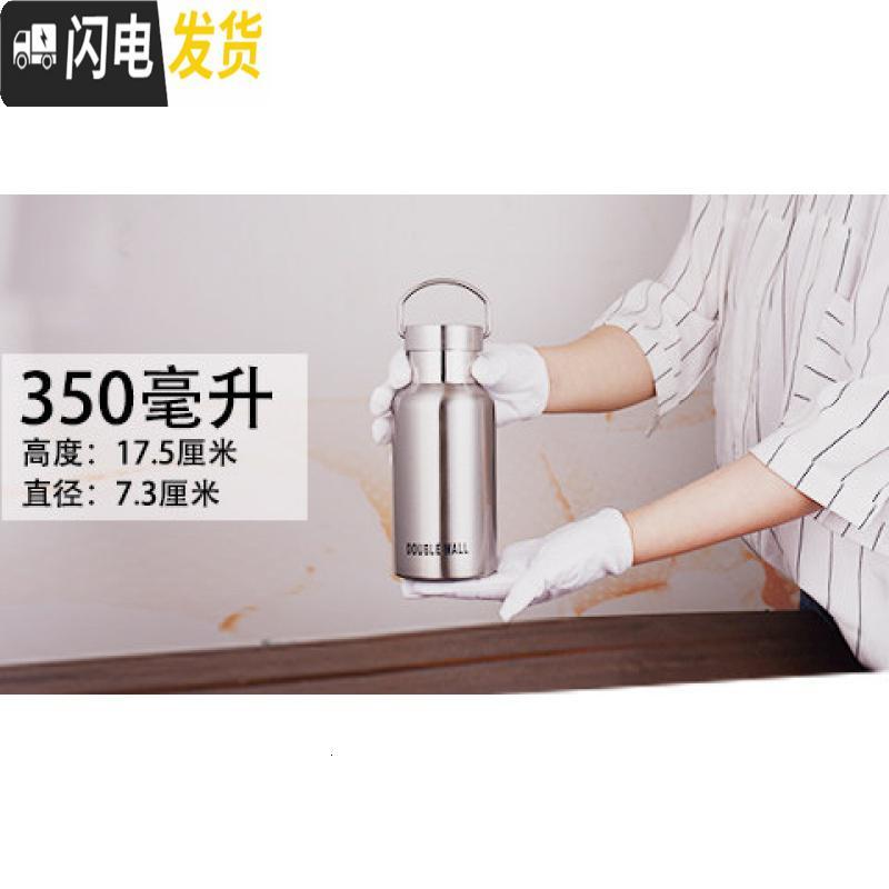 三维工匠保温杯不锈钢大容量运动水壶男女旅行户外双层便携真空简约创意杯 600