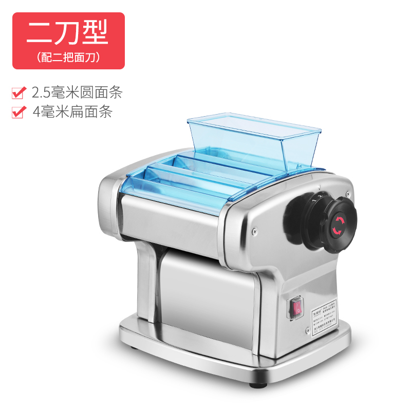 纳丽雅(Naliya)家用电动压面机面条机商用不锈钢 二刀不锈钢款(压面机+2.5mm圆面+4mm扁面)