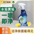 滴露浴室清洁除菌喷雾500mL