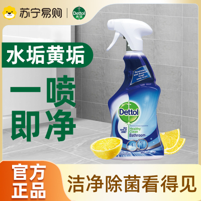 滴露浴室清洁除菌喷雾500mL