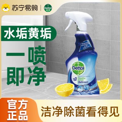 滴露浴室清洁除菌喷雾500ml有效除菌