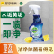 滴露浴室清洁除菌喷雾500ml有效除菌