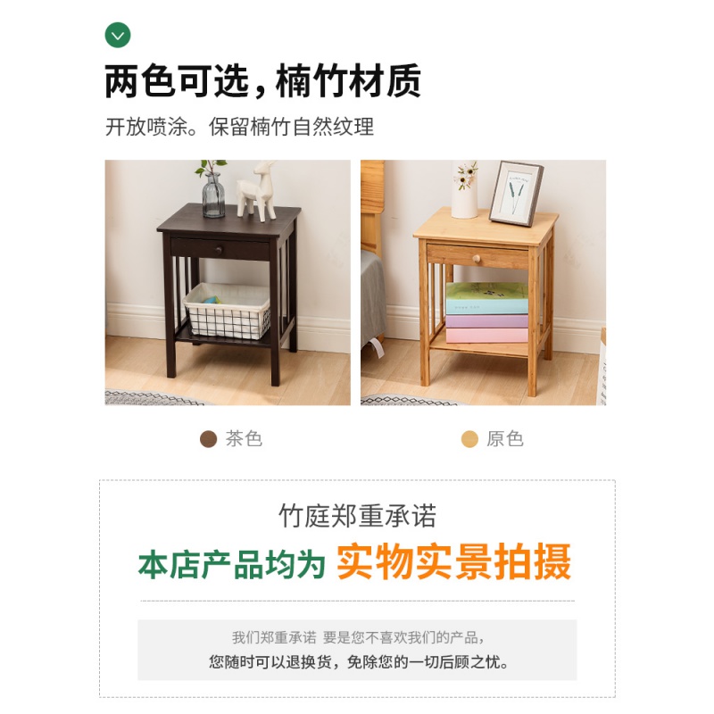 美帮汇实木床头柜收纳柜现代简约迷你小型柜子卧室储物柜置物柜小户型高清大图