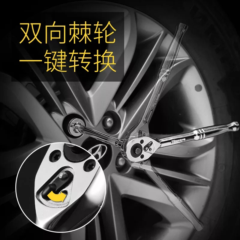 波斯 棘轮扳手套筒组合装快速扳手(单排1/4小飞)