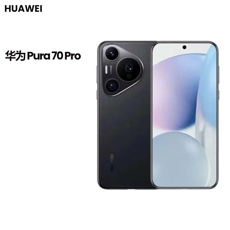 华为(HUAWEI)pura 70 Pro 优享版智能手机鸿蒙AI红枫原色影像12+512G(客服备注咨询颜色)