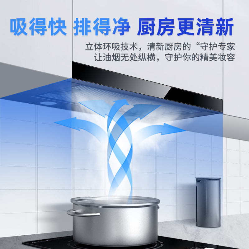 欢呼好太太抽拉式油烟机 欧式600mm小尺寸公寓式大吸力嵌入隐藏式迷你小户型出租房酒店式家用易清洁脱排吸烟机C-130