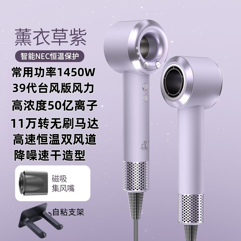 11万转高速吹风机顶配电吹风家用理发店无叶护发离子吹风机 官方紫39代台风版11万转+50亿离子1750W+风嘴+支架