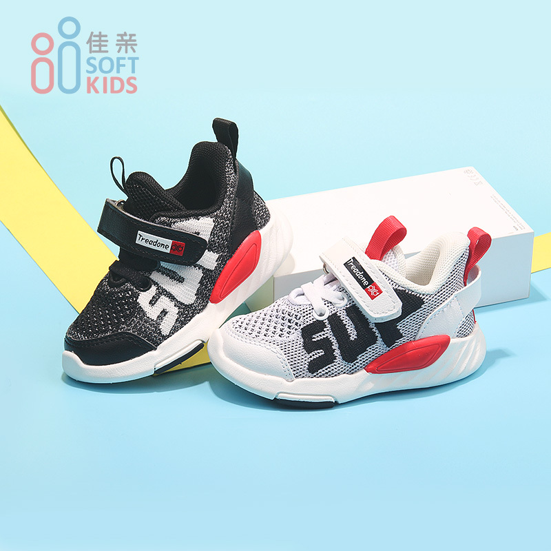 20秋佳亲softkids儿童运动鞋SF883285