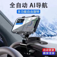 [补贴10%]车载手机支架车内仪表台汽车多功能固定车用导航卡扣式支撑架通