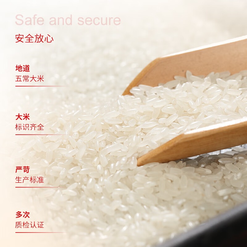太粮 华稻贡品五常大米5kg_高清大图