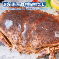 预售,到货后发货澳柯玛(AUCMA) 302升商用超低温冷柜 大容量冰柜 零下-60度海鲜DW/BD-60W302HE