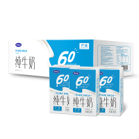 完达山无菌砖纯牛奶PURE MILK 250ml*24盒/箱常温营养早餐纯牛奶