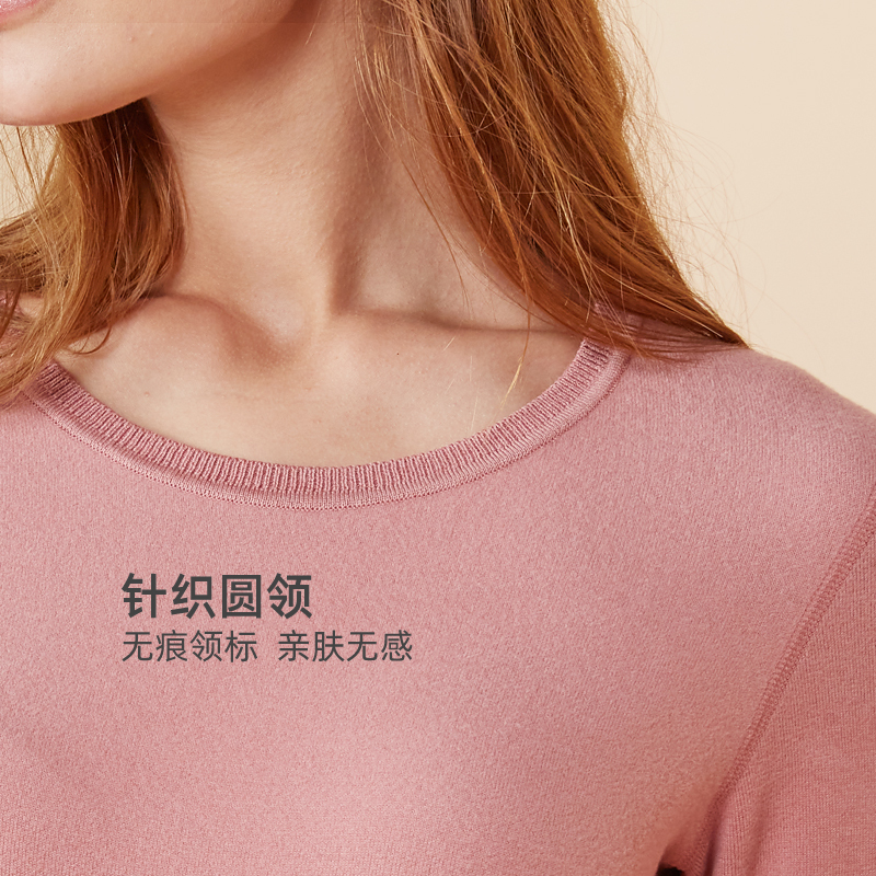 真彩发热德绒保暖内衣女士内含山羊绒亲肤上衣单件打底衣秋冬款厚