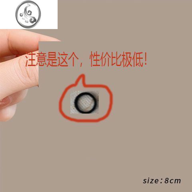 JiMi明星同款扎高马尾假发发圈网红简约皮套女头绳气质绑头发绳头饰女 1条装黑黑圈黑色