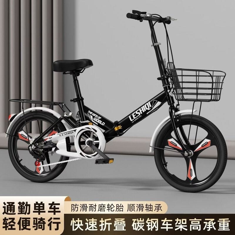可折叠自行车男女式20/22寸超轻便携中大学生上班代步免安装高清大图