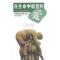11在生命中追寻的爱(刘墉著)978754072642322