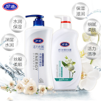 好迪 活力去屑洗发水750ml+花香沐浴露750ml(白玉兰香 水润丝滑 好冲洗不腻滑正品)