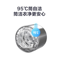 小天鹅(Little Swan)TD100V21DS5 大容量滚筒 干衣机 洗干一体机10公斤洗衣机 蒸汽烘干银色 变频