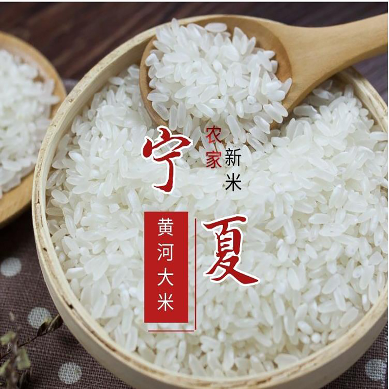 宁百晟大米25kg/袋高清大图