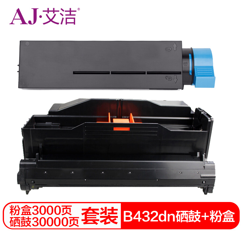 艾洁 OKI B432dn粉盒+硒鼓2合1套装 适用OKI B432dn打印机