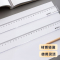晨光(M&G)文具30cm学生办公通用直尺 测量绘图尺子 办公用品 ARL96005考试推荐考公考研
