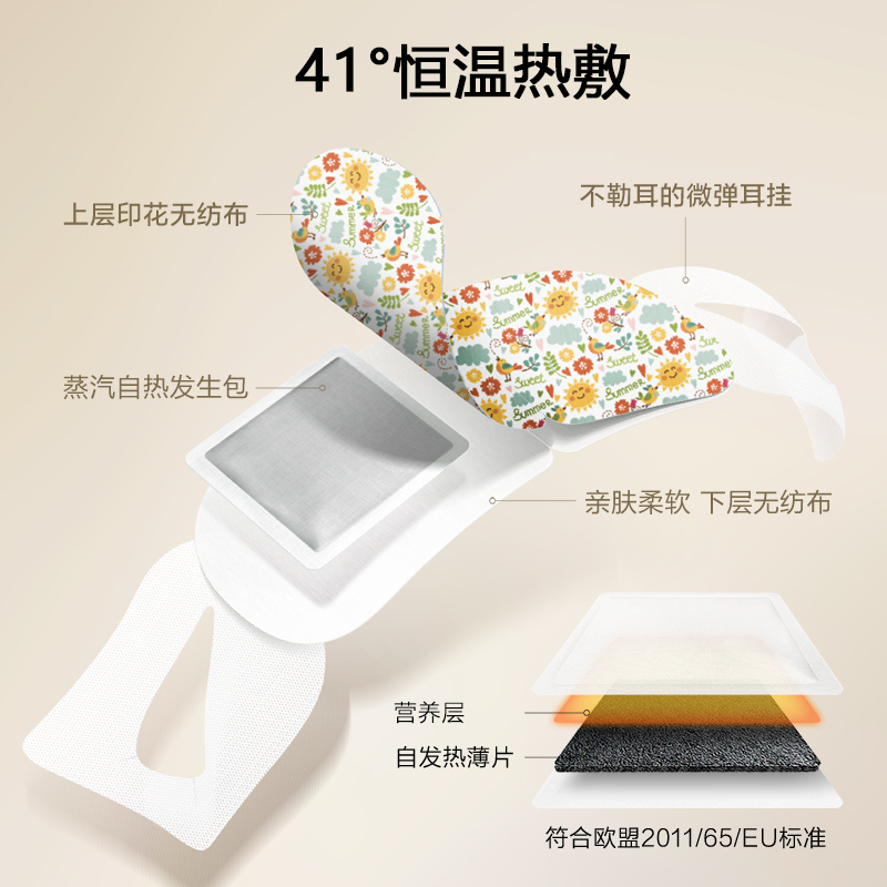 珍视明经典系蒸汽眼罩 热敷发热缓解眼疲劳眼罩睡眠遮光透气男女 洋甘菊香10片