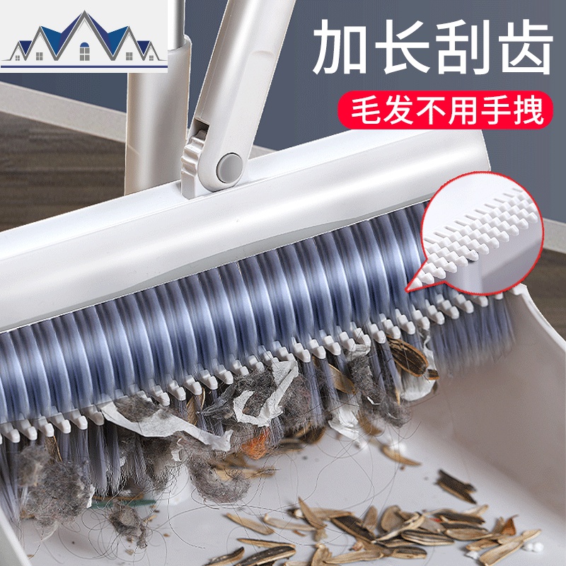 扫把簸箕套装组合家用扫帚笤帚撮箕软毛不沾头发刮地板刮水器 三维工匠高清大图