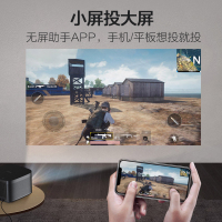 极米(XGIMI )H3 投影机 投影仪 家用 便携(全面超越 亮度新标杆 校正再进阶 对焦新技术 年度旗舰新品)