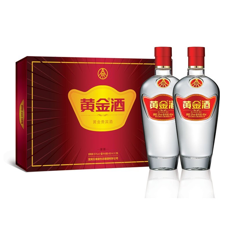 五粮液出品 黄金酒 贵宾酒 52度 480ml*2 礼盒装