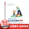 万千心理·孤独症儿童社交游戏训练:家长手册(原著第二版)融入孤独症干预领域的新近研究成果和技术 正版书籍