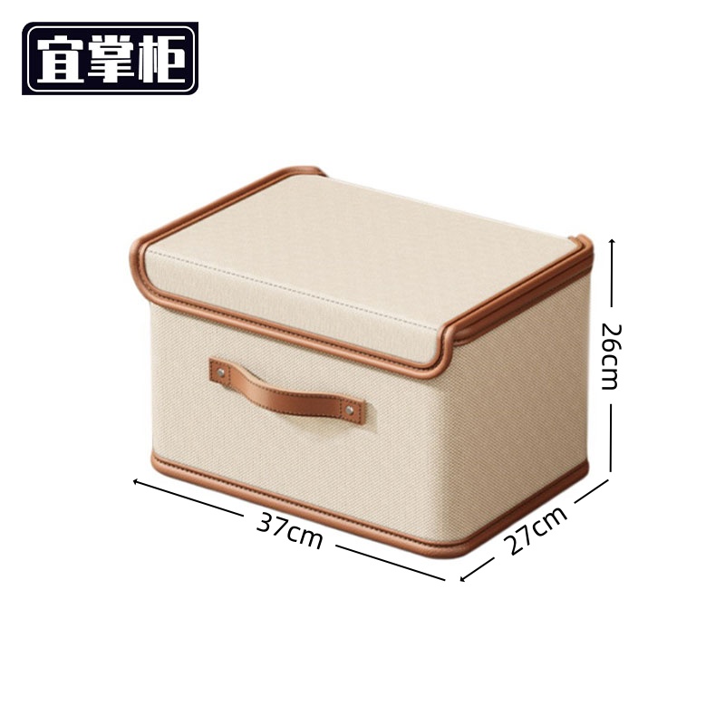 宜掌柜 布艺整理箱高清大图
