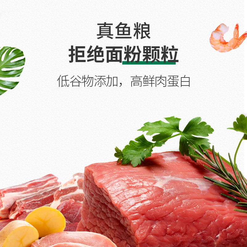 鱼食锦鲤金鱼饲料小颗粒观赏鱼通用型鱼粮不浑水小型鱼料饲料高清大图