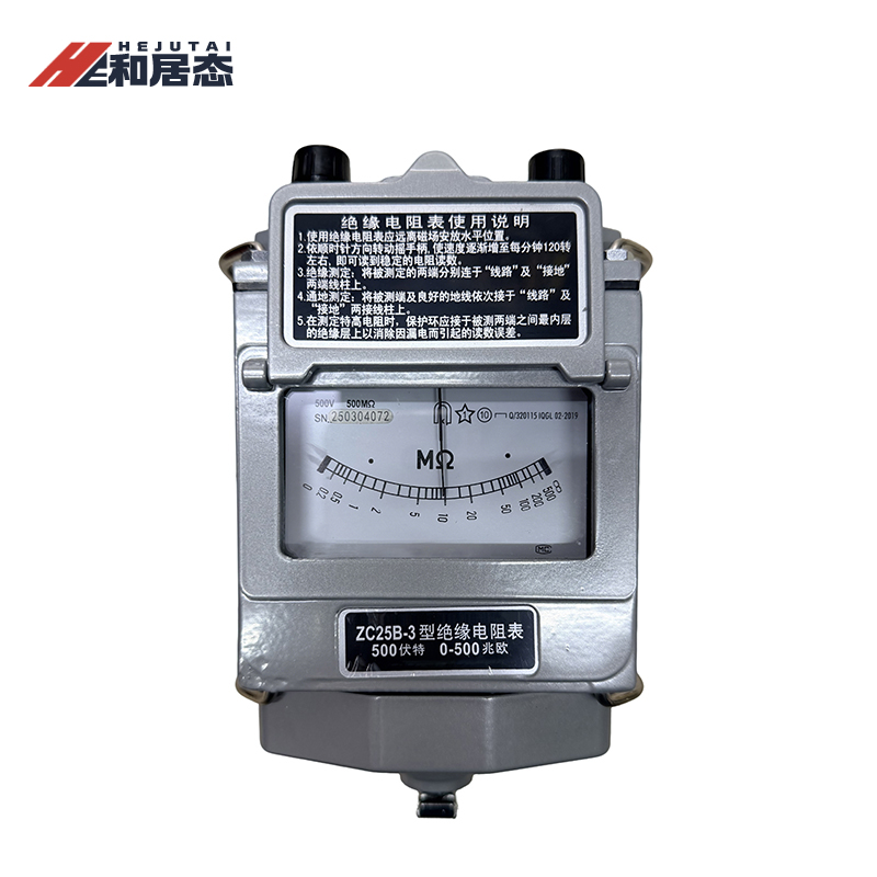 和居态 兆欧表 ZC25型500V 个