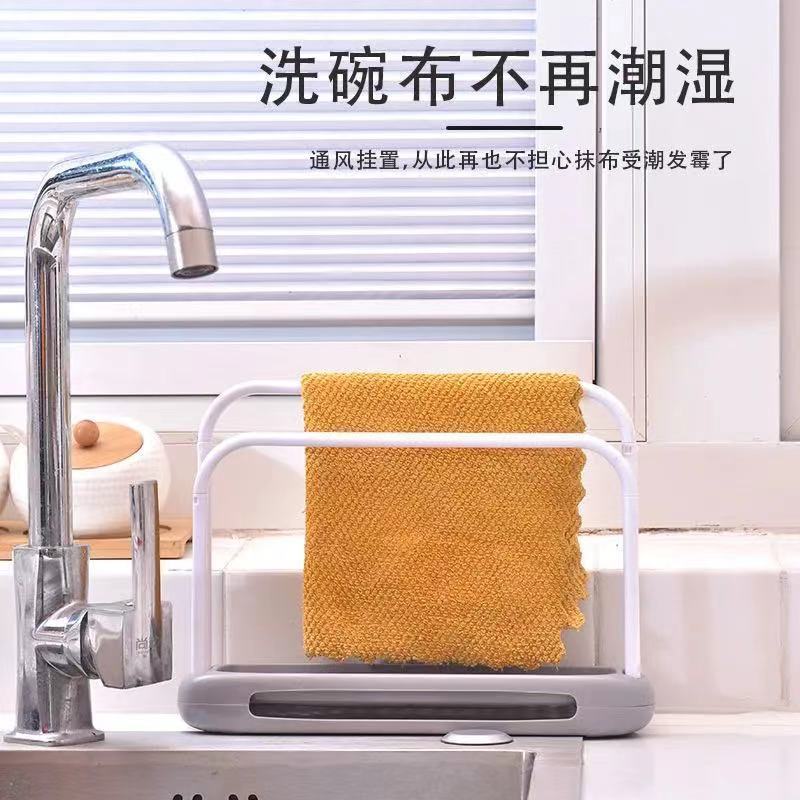 双杆抹布架[灰白色]1个 厨房抹布架双层洗碗百洁布沥水架水槽置物架台面海绵钢丝球收纳架