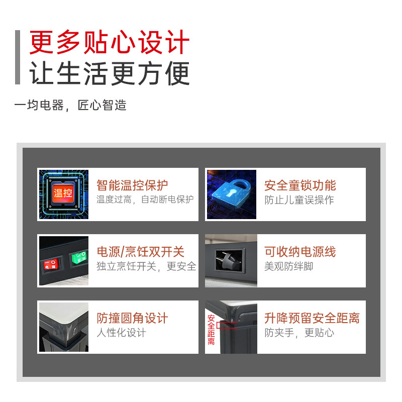 一均牌语音升降电暖炉可移动电暖桌取暖桌家用电炉桌长方形烤火桌烤火茶几烤火炉电茶几餐桌 A13T行云山河+平移+变频