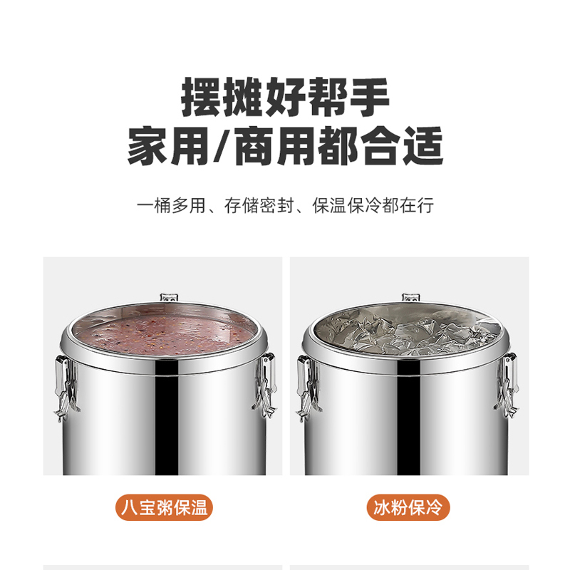 耀豪坤不锈钢保温桶40*29cm个高清大图