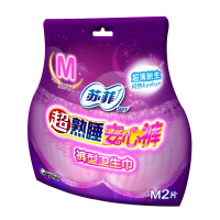 苏菲卫生巾 熟睡安心裤裤型卫生巾棉柔轻薄透气 M码2片装