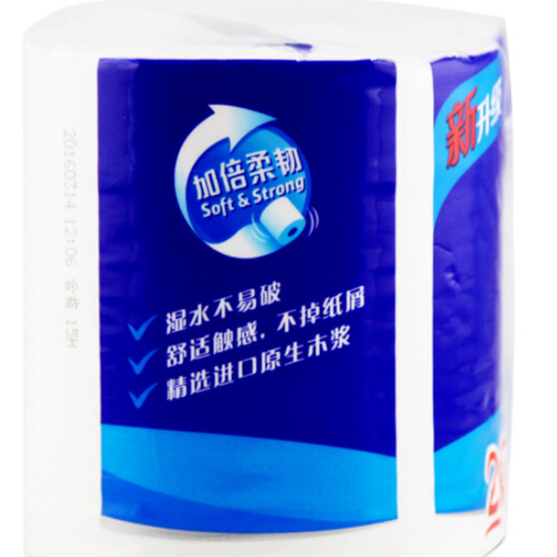 LTSM 维达 有芯卷纸卫生纸三层150g/卷家用卫生间厕纸纸巾空心纸卷筒纸原生木浆V4327 2卷*150g