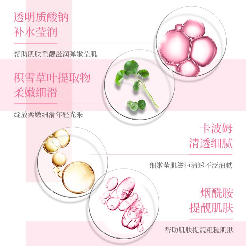 梵贞燕窝赋弹嫩颜六件套 深层清洁 补水保湿 提靓光泽 护肤品套装图片