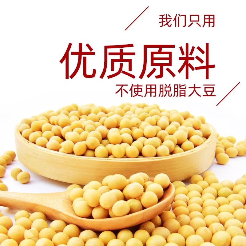 海天生抽酱油500ml酿制酱油凉菜炒菜火锅蘸食调味品高清大图