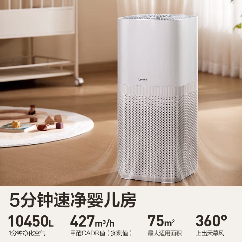 美的(Midea)空气净化器 KJ550G-YY 加湿器 单位:台