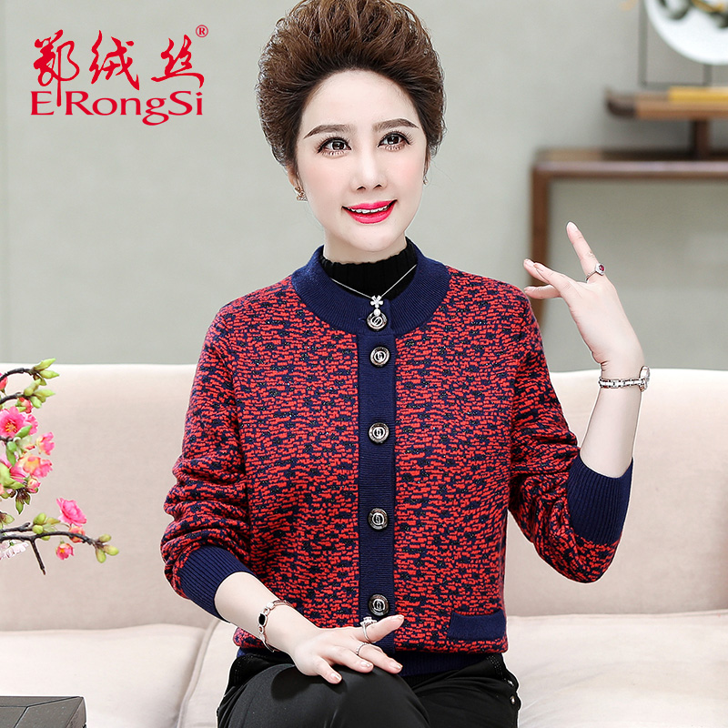 品牌送礼妈妈装羊绒衫女中老年奶奶宽松加大码毛衣本命年老太太开衫女羊绒开衫女印花毛衣女中老年人保暖羊毛衫加绒外套 881上青 3XL（还有4XL）