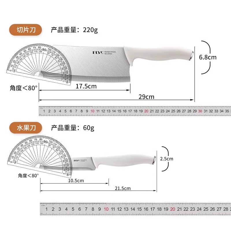 菜板菜刀二合一厨房切菜砧板防霉家用切水果案板辅食刀具X7163高清大图