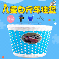 自行车车筐前筐儿童车篮滑板单车挂钩车筐子卡通塑料通用车篓配件山地自行车单车零件配件骑行装备变速车