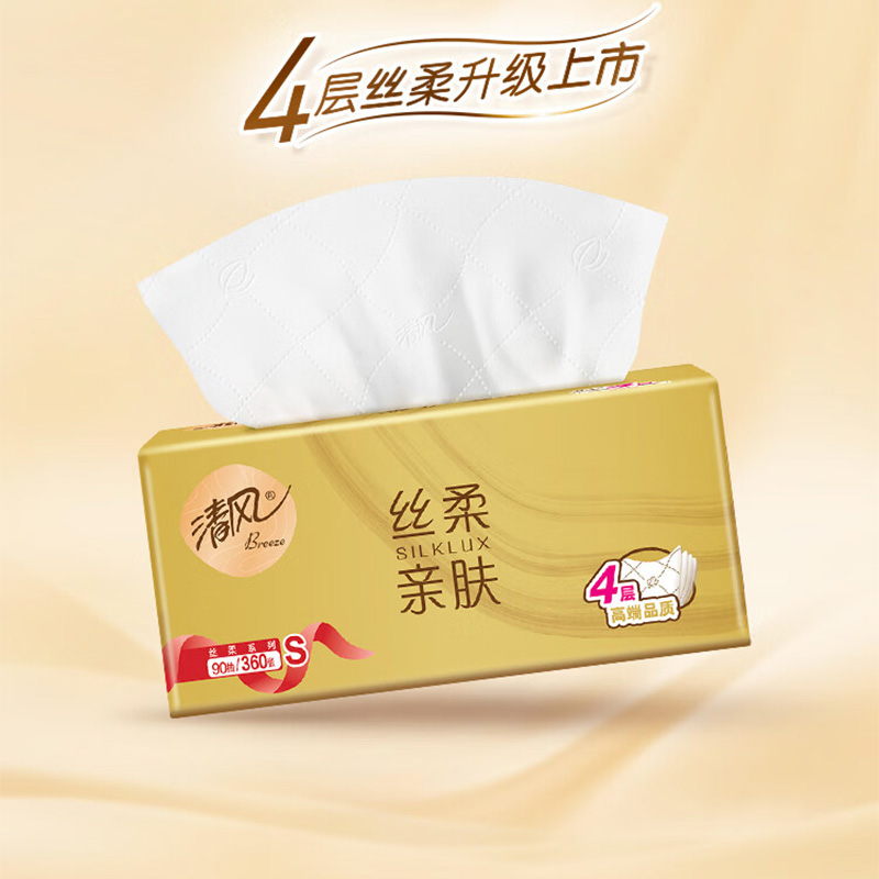 清风抽纸4层90抽*12包加厚丝滑触感柔软舒适BRC1S7J-12高清大图