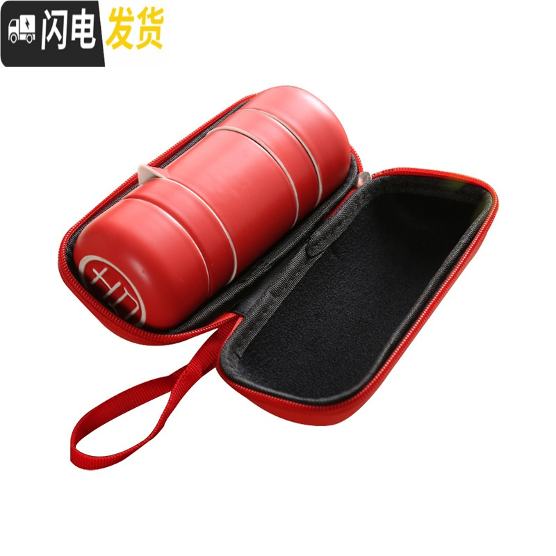 三维工匠陶瓷快客杯一壶四杯茶具套装便携式包杯花茶杯